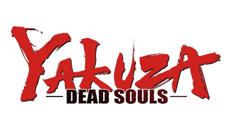 File:Yakuza Dead Souls (new).jpg