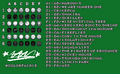 Piece sprites by AAM, posted to Newgrounds the day after the event.